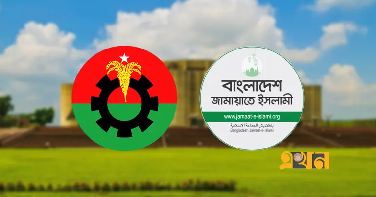 বিএনপি ও জামায়াতের লোগো